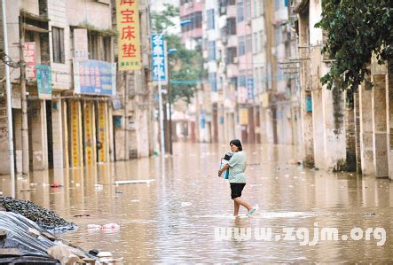 關主 意思 夢見大水災